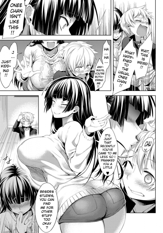 [Haguruma] Nee-chan ga Ore o Suki Sugiru  A _04