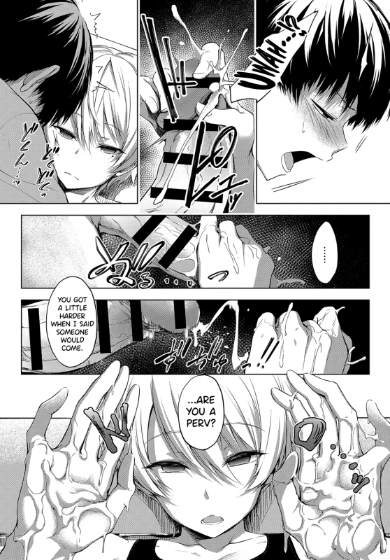 [Haguruma] Niwasaki Poolside  Garden Poolside (COMIC Anthurium 2019-10) [English] _07