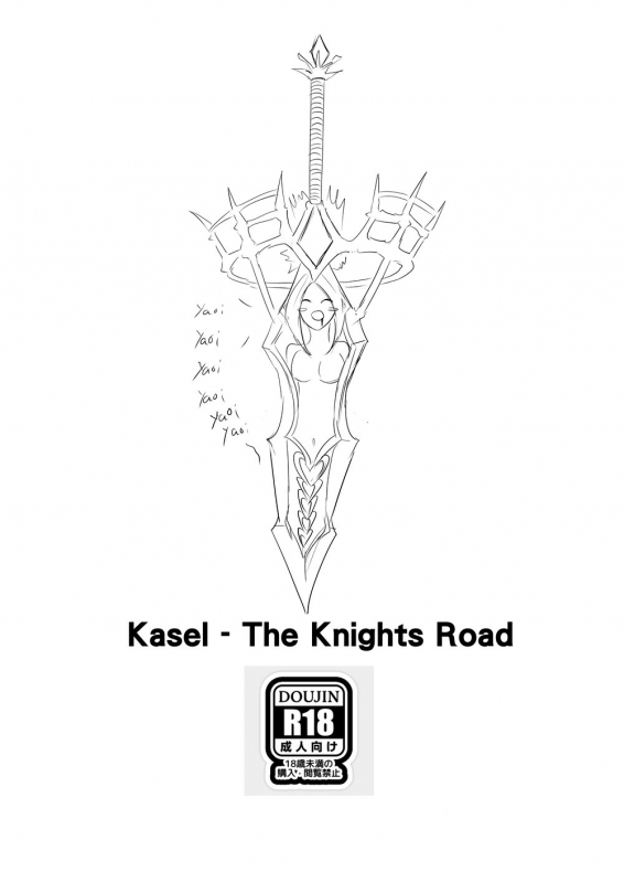[Hai manga] Kasel - The Knights Road (King's Raid) [English] [Digital]_01