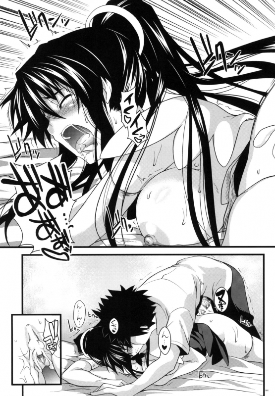 [SAZ (soba)] Amakusa Moyou na EX% (Toaru Majutsu no Index)  [Digital]_086