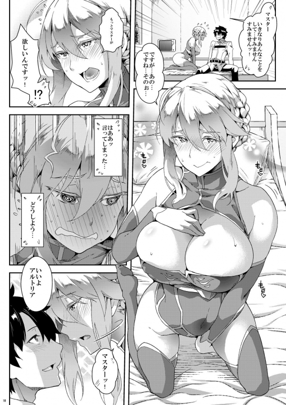 [SAZ (soba)] Five Glo Omnibus (FateGrand Order) [Digital]_17