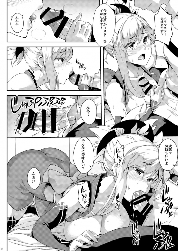 [SAZ (soba)] Five Glo Omnibus (FateGrand Order) [Digital]_51