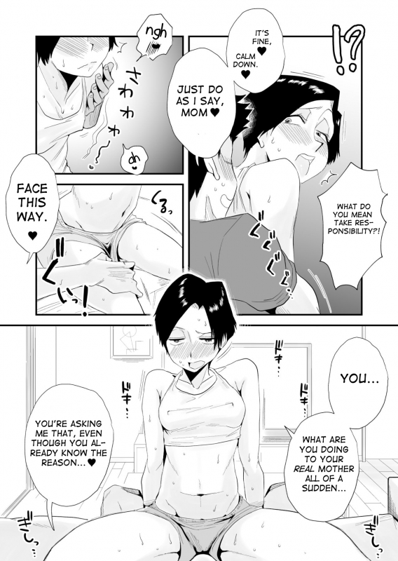 [Haitoku Sensei] 46-sai Hinnyuu Haha to no Kinshin SEX _16