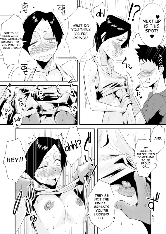 [Haitoku Sensei] 46-sai Hinnyuu Haha to no Kinshin SEX _19