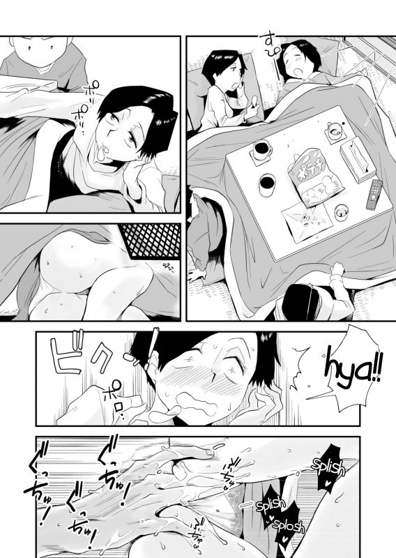 [Haitoku Sensei] 46-sai Hinnyuu Haha to no Kinshin SEX _44