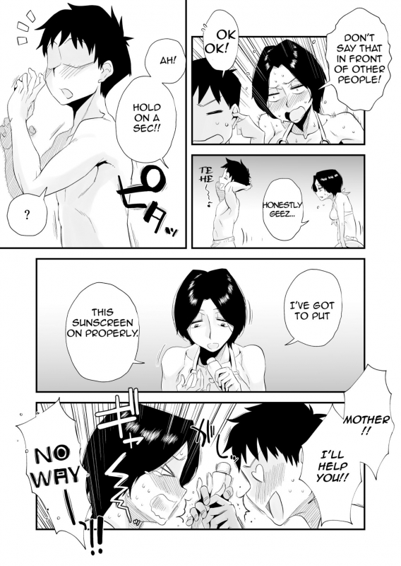 [Haitoku Sensei] Ano! Okaa-san no Shousai ~Shimin Pool Hen~Oh! Mother_06