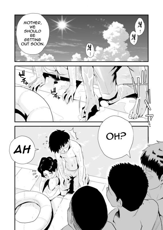 [Haitoku Sensei] Ano! Okaa-san no Shousai ~Shimin Pool Hen~Oh! Mother_20