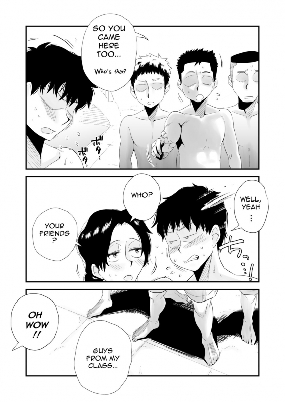 [Haitoku Sensei] Ano! Okaa-san no Shousai ~Shimin Pool Hen~Oh! Mother_21