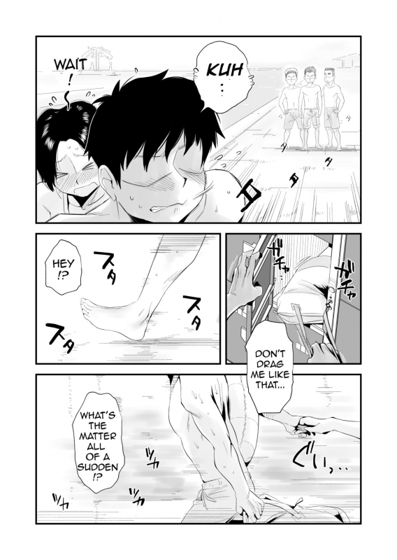 [Haitoku Sensei] Ano! Okaa-san no Shousai ~Shimin Pool Hen~Oh! Mother_24