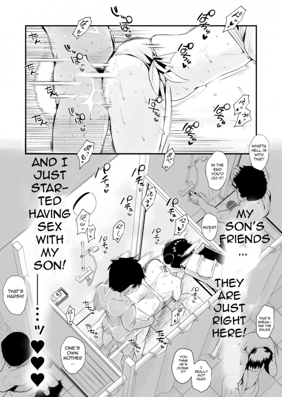 [Haitoku Sensei] Ano! Okaa-san no Shousai ~Shimin Pool Hen~Oh! Mother_36