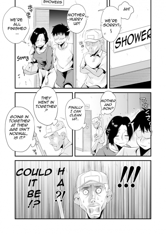 [Haitoku Sensei] Ano! Okaa-san no Shousai ~Shimin Pool Hen~Oh! Mother_49
