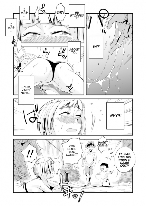 [Haitoku Sensei] Ore no Yome ga Netor_22