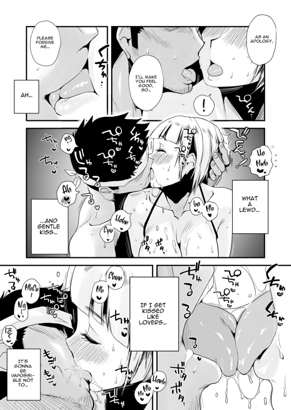 [Haitoku Sensei] Ore no Yome ga Netor_40