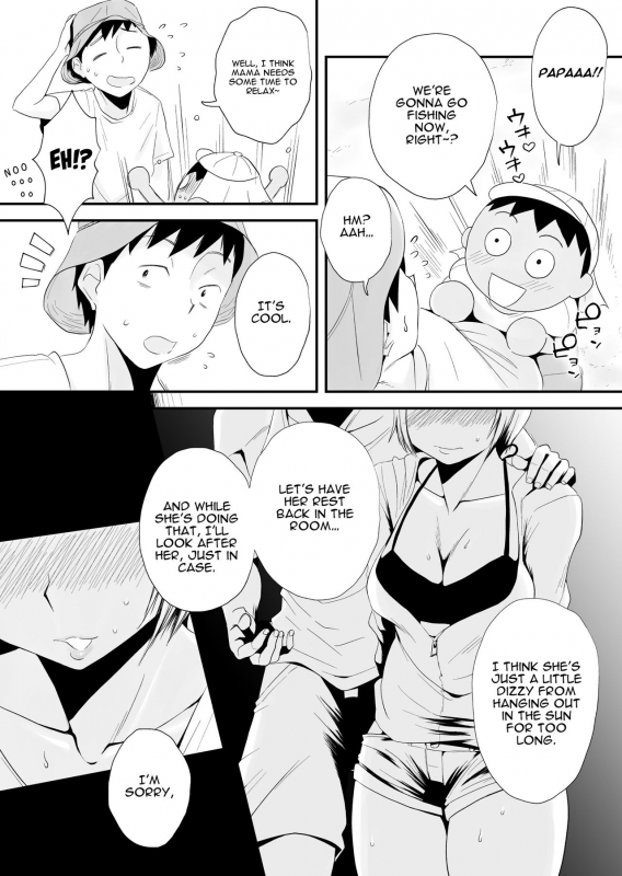 [Haitoku Sensei] Ore no Yome ga Netor_59