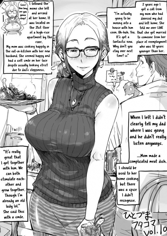 [Haitukun] Hitozuma Futakoma - One Married Woman and Two Panels Vol. 1-19 [English]_18