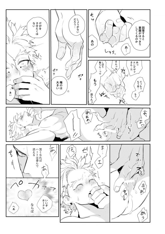 [SHIBA (Hashiba)] Okaeri Koigokoro (Boku no Hero Academia) [Digital]_17