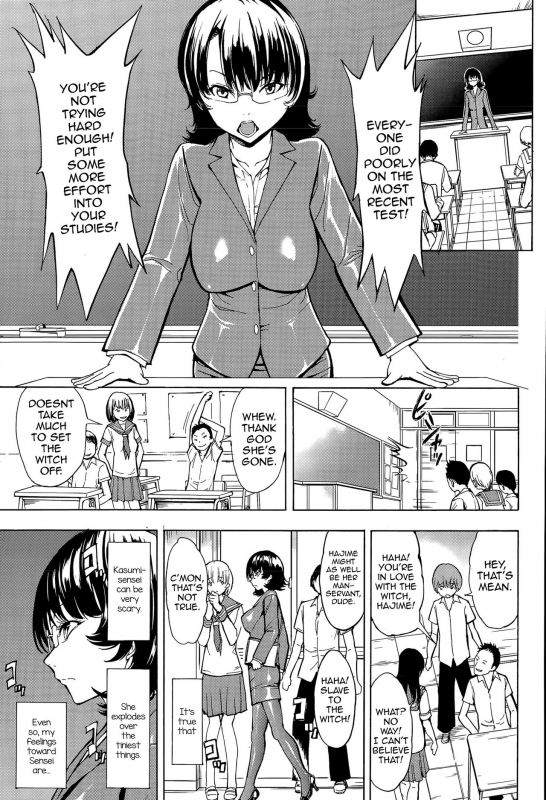 [Hakaba] Ketsumedo Yuugi [English] [mysterymeat3]_00
