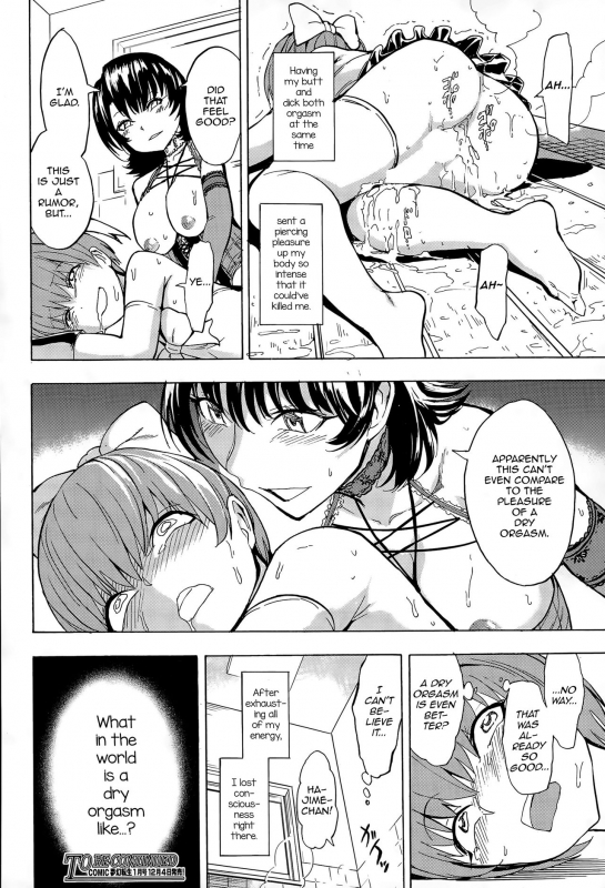 [Hakaba] Ketsumedo Yuugi [English] [mysterymeat3]_29