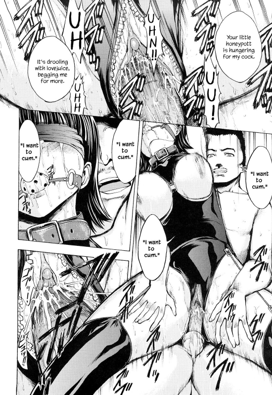 [Hakaba] Kowashite Kudasai - Break Me [English] [Little White Butte_022