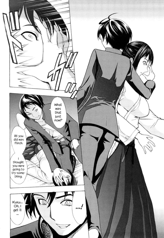 [Hakaba] Kowashite Kudasai - Break Me [English] [Little White Butte_074