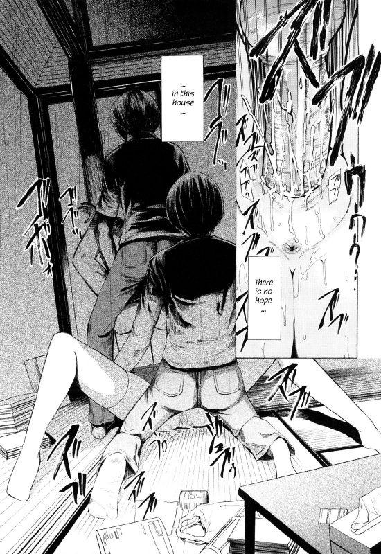 [Hakaba] Kowashite Kudasai - Break Me [English] [Little White Butte_109