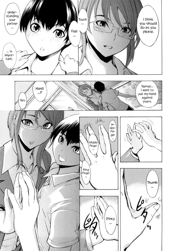 [Hakaba] Kowashite Kudasai - Break Me [English] [Little White Butte_151