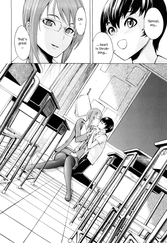 [Hakaba] Kowashite Kudasai - Break Me [English] [Little White Butte_152