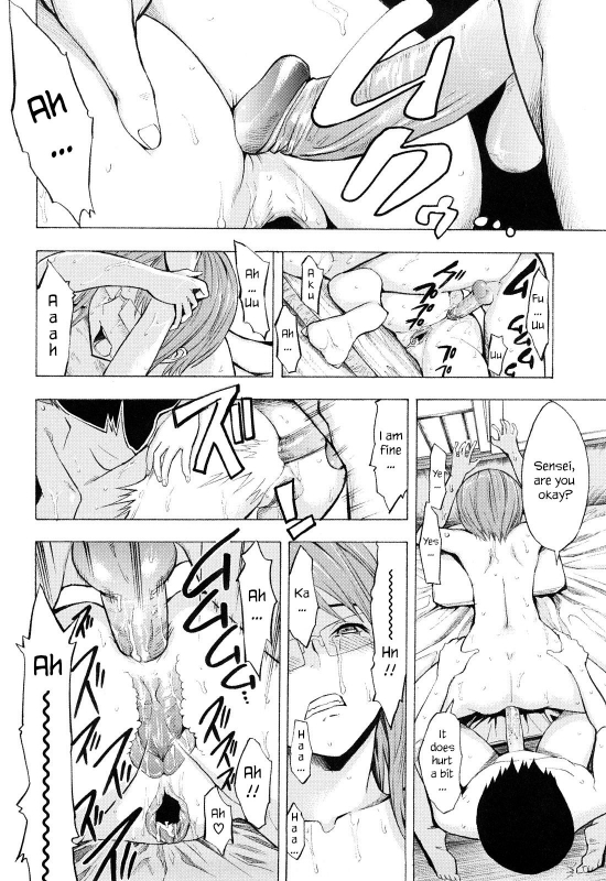 [Hakaba] Kowashite Kudasai - Break Me [English] [Little White Butte_164