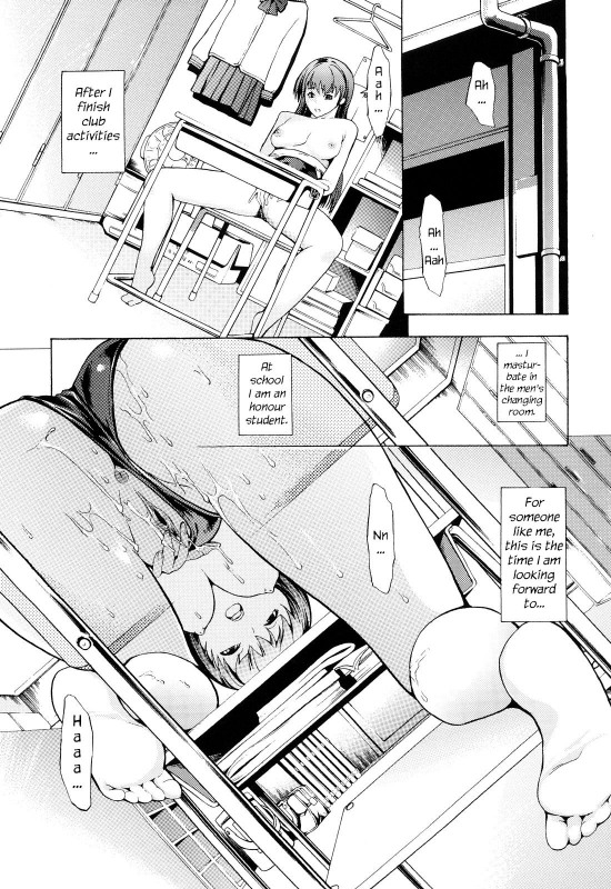 [Hakaba] Kowashite Kudasai - Break Me [English] [Little White Butte_195