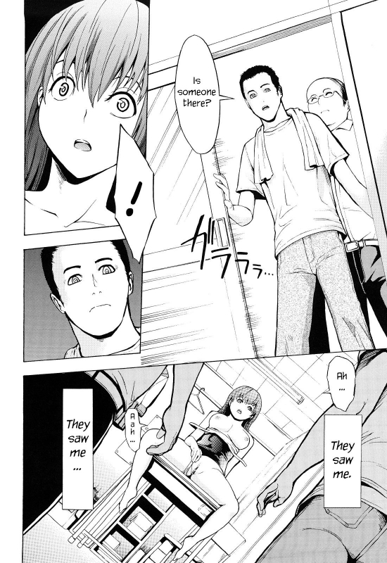 [Hakaba] Kowashite Kudasai - Break Me [English] [Little White Butte_198