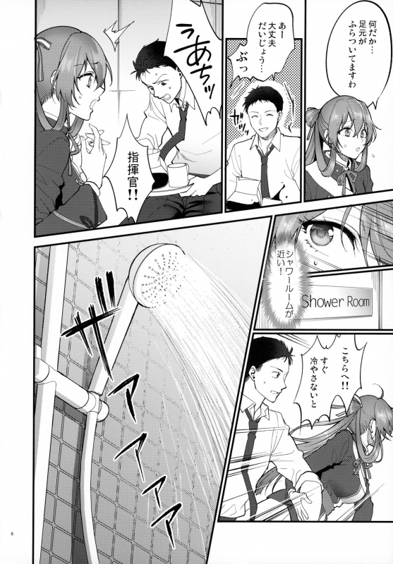 [SKK (Syoukaki)] Shower Room (Girls' Frontline) [2020-01-20]_04