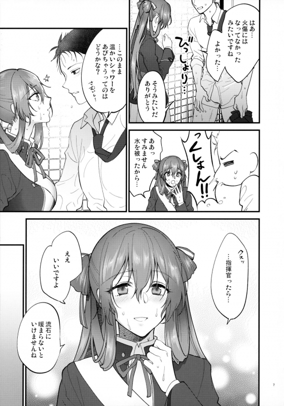 [SKK (Syoukaki)] Shower Room (Girls' Frontline) [2020-01-20]_05