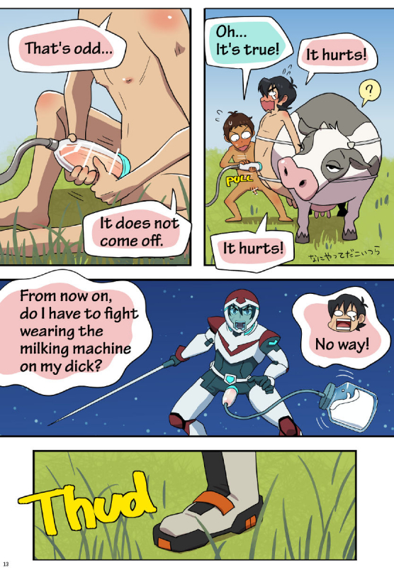[Halleseed] LOVING MILKING! (Voltron Legendary Defender) [English] [Digital]_13