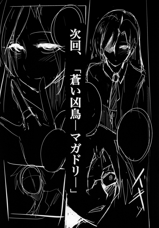 [SOUND MILK (Otochichi)] THEYANDEREM@SUER -Haruka hen- (THE iDOLM@STER) [Digital]_26