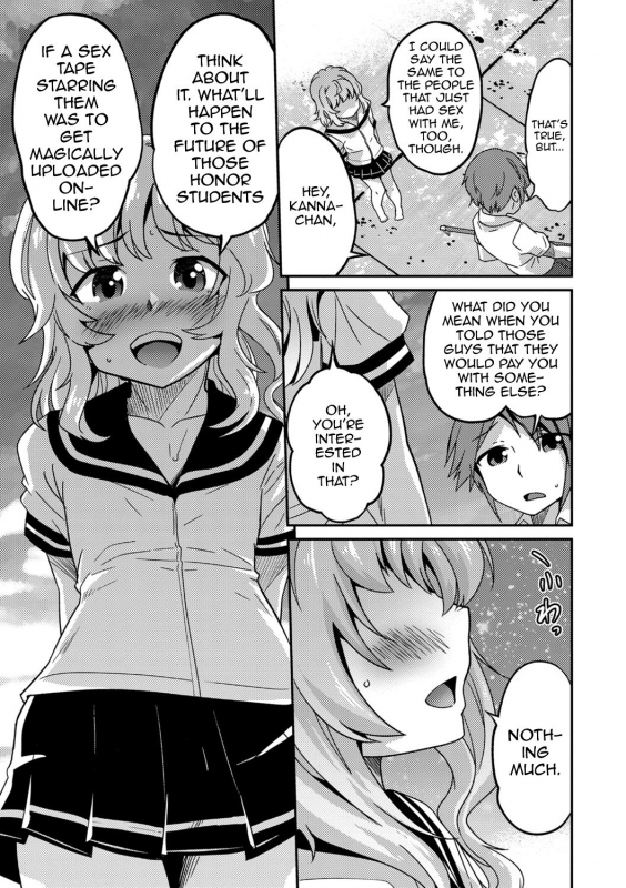 [Hanamaki Kaeru] Boku Otokonoko nan desu kedo - Tokubes_18
