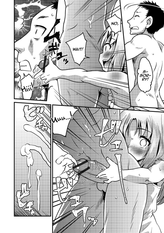 [Hanamaki Kaeru] Kazoku Gokko (Otokonoko HEAVEN Vol. 46) [English] [mysterymeat3] [Digital]_07