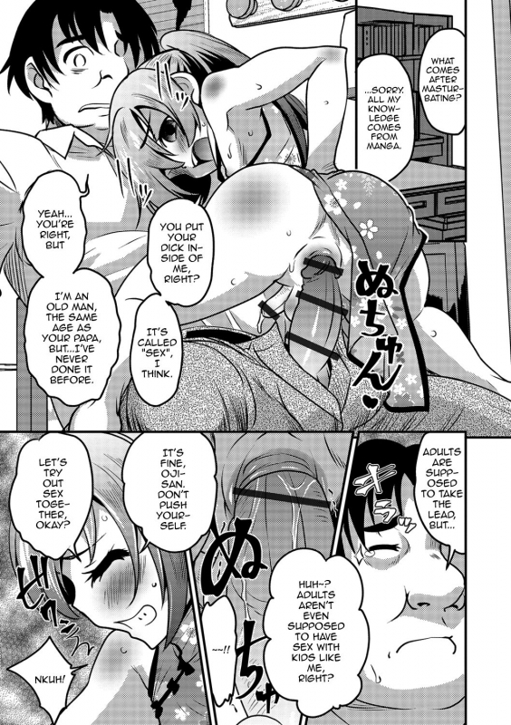 [Hanamaki Kaeru] KodoOji to Boku (Gekkan Web Otoko no Ko-llection! S Vol. 41) [Engl_12