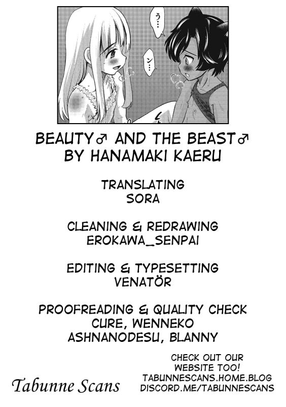 [Hanamaki Kaeru] Rosa to Majuu  Beauty♂ and the Beast♂ (Happiness) [Digital] [English] [Tabun_16