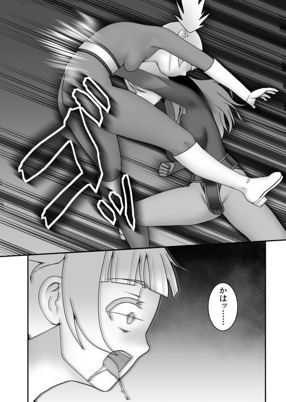 [STUDIO HP+ (IceLee)] Teisou Sentai Virginal Colors Dai-Go-wa_12