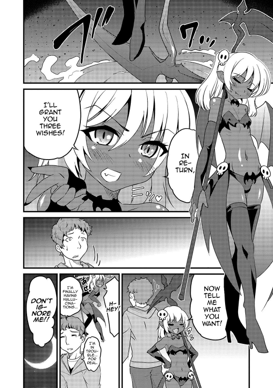 [Hanamaki Kaeru] Shinigami-chan Transfer (Otokonoko HEAVEN Vol. 48) [English] [mys_01