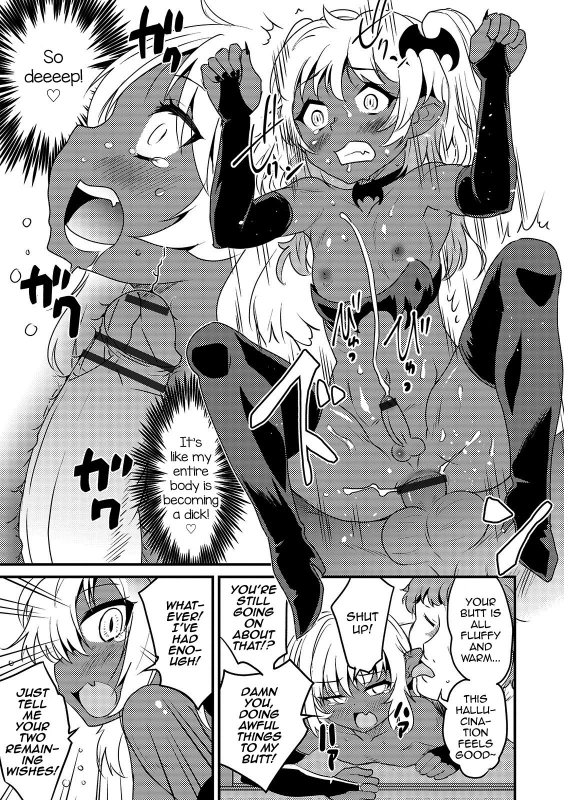 [Hanamaki Kaeru] Shinigami-chan Transfer (Otokonoko HEAVEN Vol. 48) [English] [mys_08
