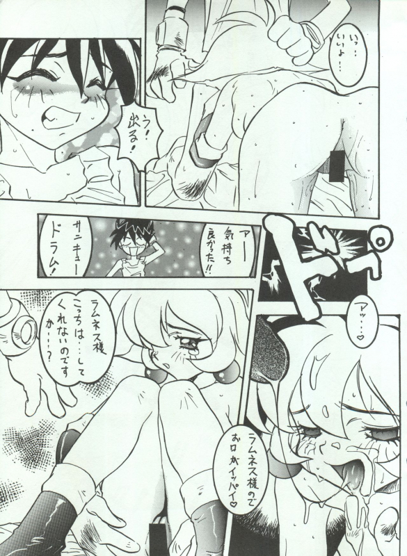 [STUDIO PAL (Hazuki Kaoru, Nanno Koto, Kenzaki Mikuri)] Wanpaku Anime Vol. 4 Dai Bakuhatsu (Various)_08