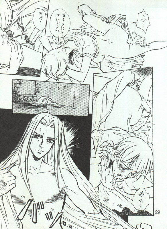 [STUDIO PAL (Hazuki Kaoru, Nanno Koto, Kenzaki Mikuri)] Wanpaku Anime Vol. 4 Dai Bakuhatsu (Various)_30