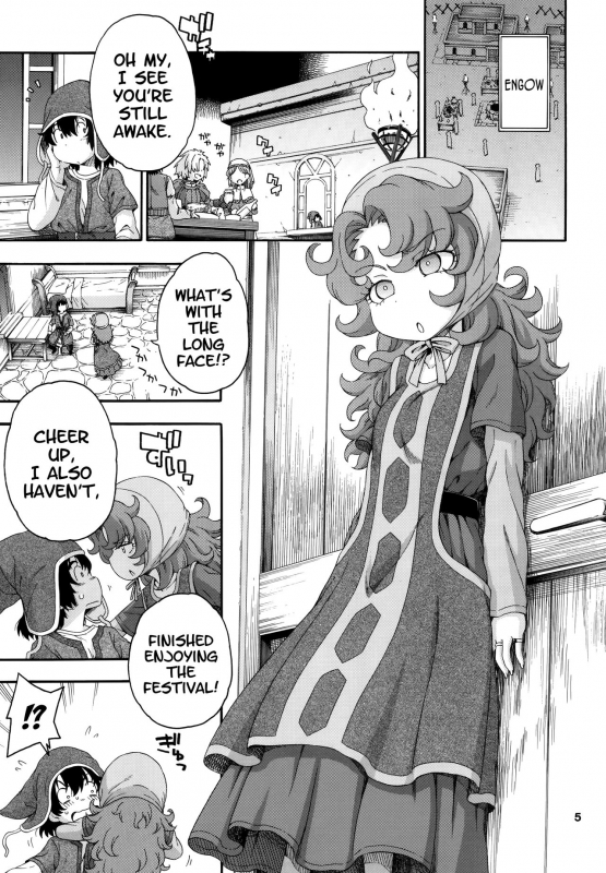 [Hanya Yashiki (Hanya)] Atashi Mada Onaka ga_04