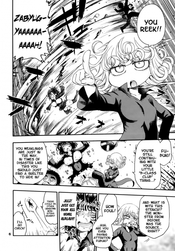 [Hanya Yashiki (Hanya)] Saigai Level Tatsumaki  Disaster _05