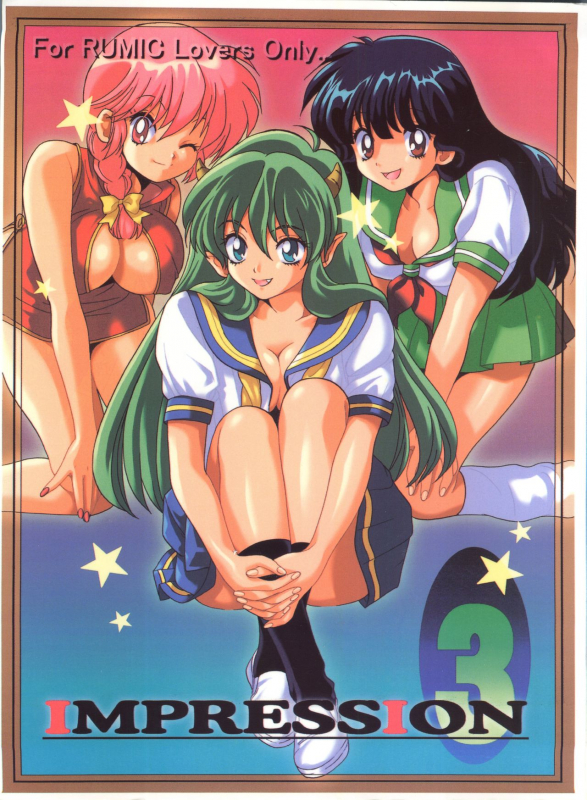 [STUDIO ROOM (Various)] IMPRESSION 3 (Urusei Yatsura, Inuyasha, Ranma 12)_00