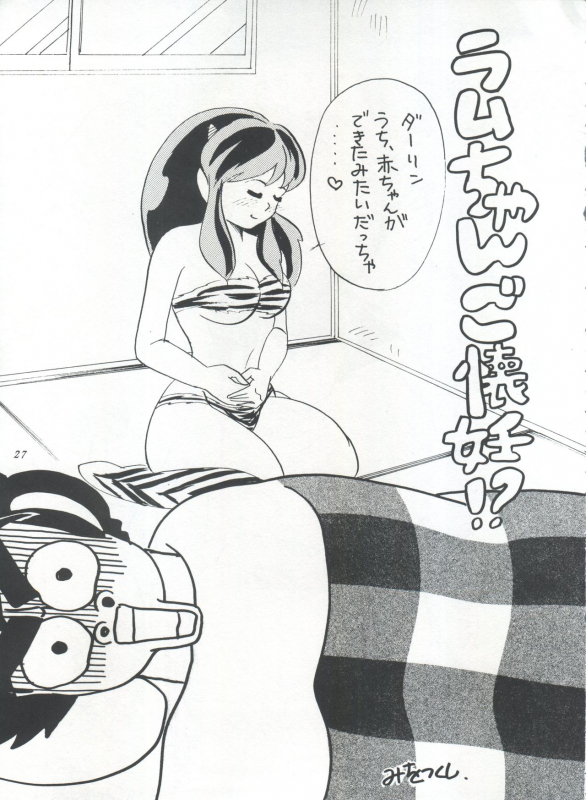 [STUDIO ROOM (Various)] IMPRESSION 3 (Urusei Yatsura, Inuyasha, Ranma 12)_26