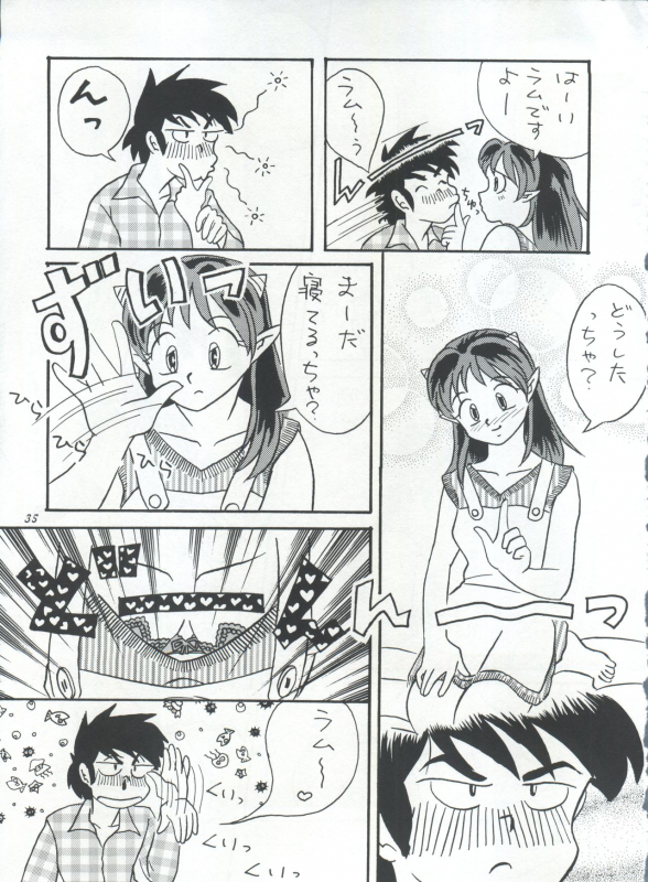 [STUDIO ROOM (Various)] IMPRESSION 3 (Urusei Yatsura, Inuyasha, Ranma 12)_34
