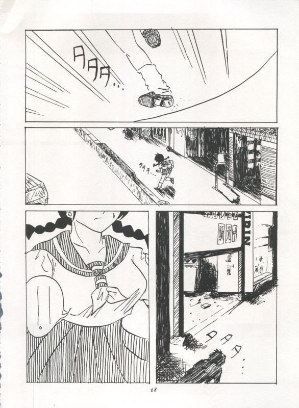[STUDIO ROOM (Various)] IMPRESSION 3 (Urusei Yatsura, Inuyasha, Ranma 12)_67