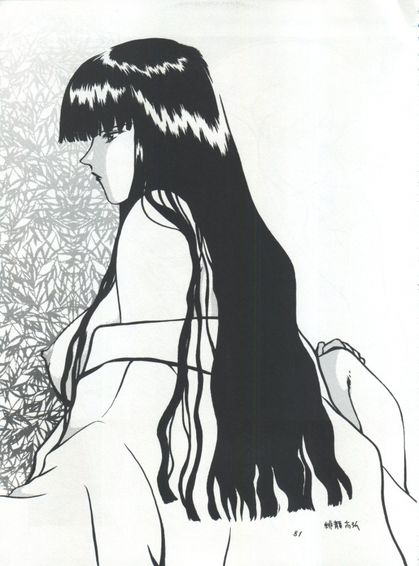 [STUDIO ROOM (Various)] IMPRESSION 3 (Urusei Yatsura, Inuyasha, Ranma 12)_80